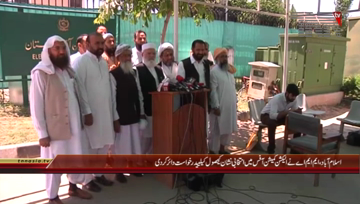 Islamabad- MMA Leader Liaqat Baloch Media Talk