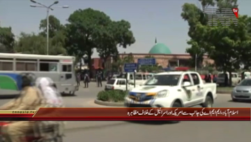 Islamabad- MMA Protest Against America Israel