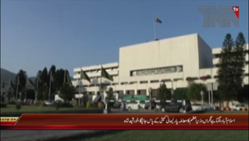 Islamabad- Opposition Leader Khursheed Shah Media Talk