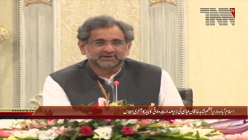 Islamabad- PM Chairs Cabinet Meeting