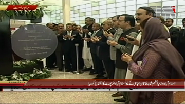 Islamabad- PM Inaugurates New Islamabad Airport