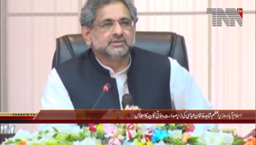Islamabad- PM Shahid Khaqan Abbasi chairs Federal Cabinet Meeting