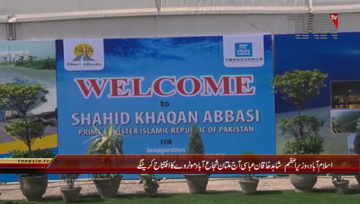 Islamabad- PM Shahid Khaqan Abbasi inaugrate Multan Sukkur Motorway