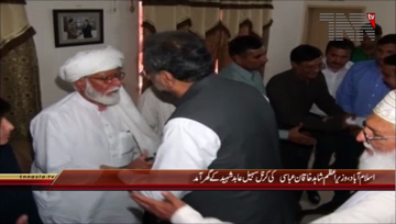 Islamabad- PM Shahid Khaqan Abbasi visits Colonel Sohail Abid Shaheed Residence