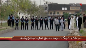 Islamabad- PML N Captain Safdar Media Talks