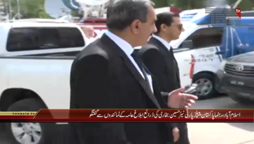 Islamabad- PPP Leader Nayyar Hussain Bukhari Media Talk
