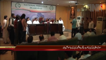 Islamabad- PPP Maula Bakhsh Chandia Press Conference