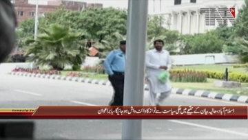 Islamabad- PTI Babar Awan Media Talk