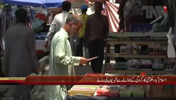 Islamabad- Public Views About Govt Performance