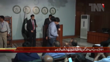 Islmabad- Weekly Foreing Office Briefing