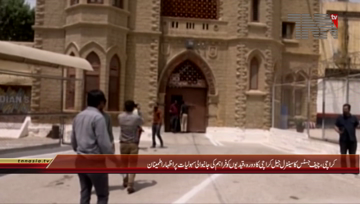 Karachi- CJP Visit Central Jail Karachi