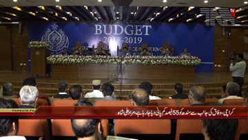 Karachi- CM Sindh Syed Murad Ali Shah Press Conference