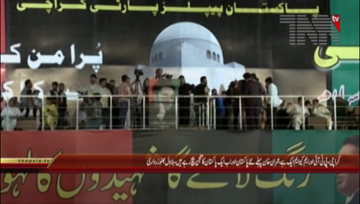 Karachi- Chairman PPP Bilawal Bhutto Zardari Addresses