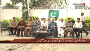 Karachi- Chairman PSP Syed Mustafa Kamal Press Conference