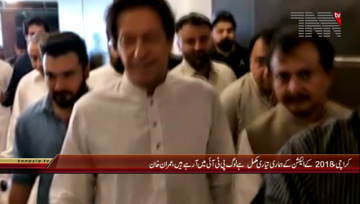 Karachi- Chairman PTI Addresses to Pakistan Business Council