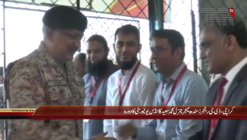 Karachi- DG Rangers Sindh visits Indus University