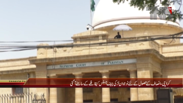 Karachi- Girl from Dadu tried to Stop CJP Saqib Nisar's motorcade to get justice