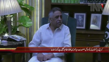 Karachi- Governor Sindh Meets President Of TIP