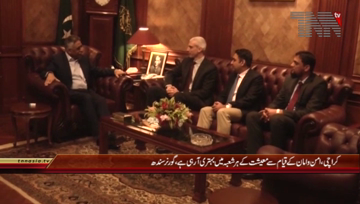 Karachi- Governor Sindh Muhammad Zubair meets Cargill Group Delegation