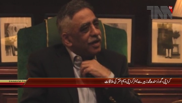 Karachi- Governor Sindh Muhammad Zubair meets Mayor Karachi Waseem Akhtar