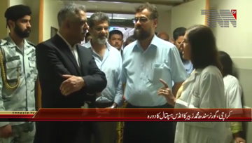 Karachi- Governor Sindh Muhammad Zubair visits Indus Hospital