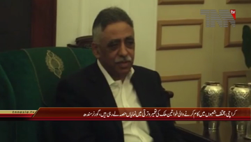 Karachi- Governor Sindh meets Karachi Women Chamber Delegation