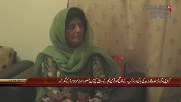 Karachi- Governor Sindh reached Hockey Player Late Mansoor Ahmed Residence