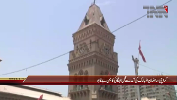 Karachi- Inflation Increases Before Ramadan