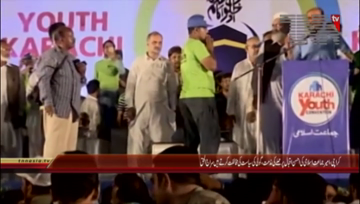 Karachi- JIP Ameer Senator Siraj ul Haq Addresses