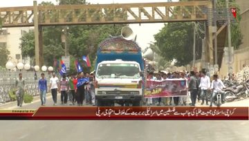 Karachi- JIP Rally Against Israel