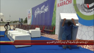 Karachi- JIP Youth Convention Preparation