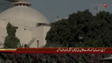 Karachi- MQM Pakistan Khawaja Izharul Hassan Media Talk