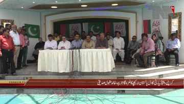 Karachi- MQM Pakistan Leader Khalid Maqbool Siddiqui Press Conference