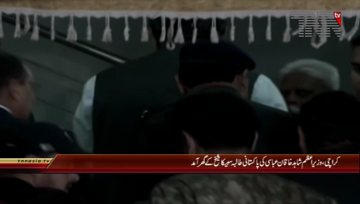 Karachi- PM Shahid khaqan Abbasi Visit Sabika Home