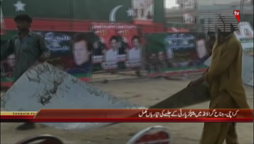 Karachi- PPP Jalsa Preparation