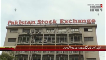 Karachi- Pakistan Stock Exchange Rises by 22 Points