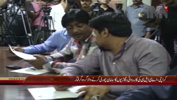 Karachi- SSP ACLC Asad Raza Press Conference