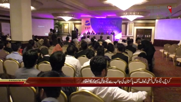 Karachi- The Textile Colloquium Conference
