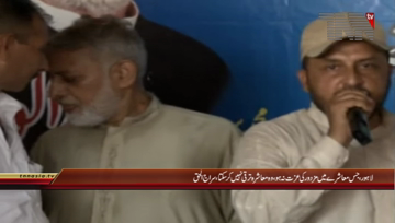 Lahore- Ameer Jamat-e-Islami Siraj Ul Haq Addresses