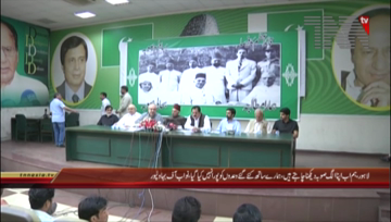 Lahore- Bahawalpur Sooba Bahali Tehreek Press Conference