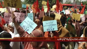 Lahore- Bhatta Mazdoor Union Protest