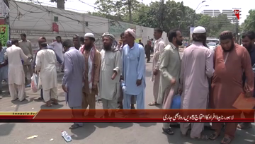 Lahore- Blind Person Protest