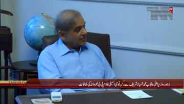 Lahore- CM Punjab Shabaz Sharif meets Ghulam Bibi Bharwana