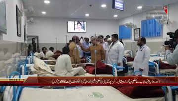 Lahore- CM Punjab Shahbaz Sharif Inaugrate CT Scan Center at DHQ Rajanpur
