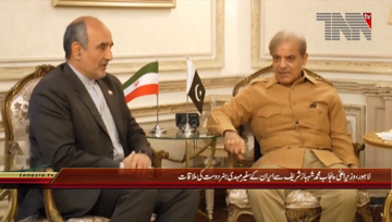 Lahore- CM Punjab Shahbaz Sharif meets Ambassador of Iran