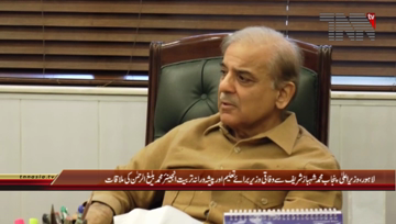 Lahore- CM Punjab Shahbaz Sharif meets Engineer Muhammad Baligh Ur Rehman
