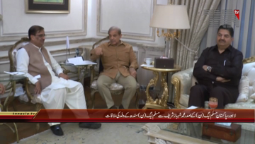Lahore- CM Punjab Shahbaz Sharif meets President PML (N) Sindh