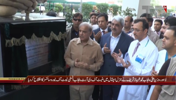Lahore- CM Punjab Shahbaz Sharif visits General Hospital
