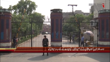 Lahore- Chairman PPP Bilawal bhutto Visit Ahsan Iqbal at Services Hospital