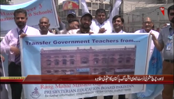 Lahore- Church Missionary Trust Association of Pakistan Protest